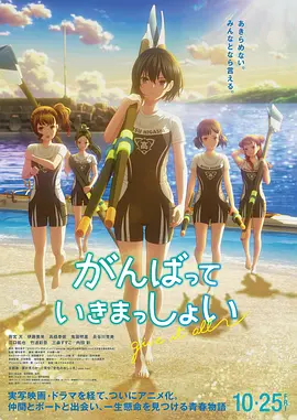 佐藤遥希电影在线观看